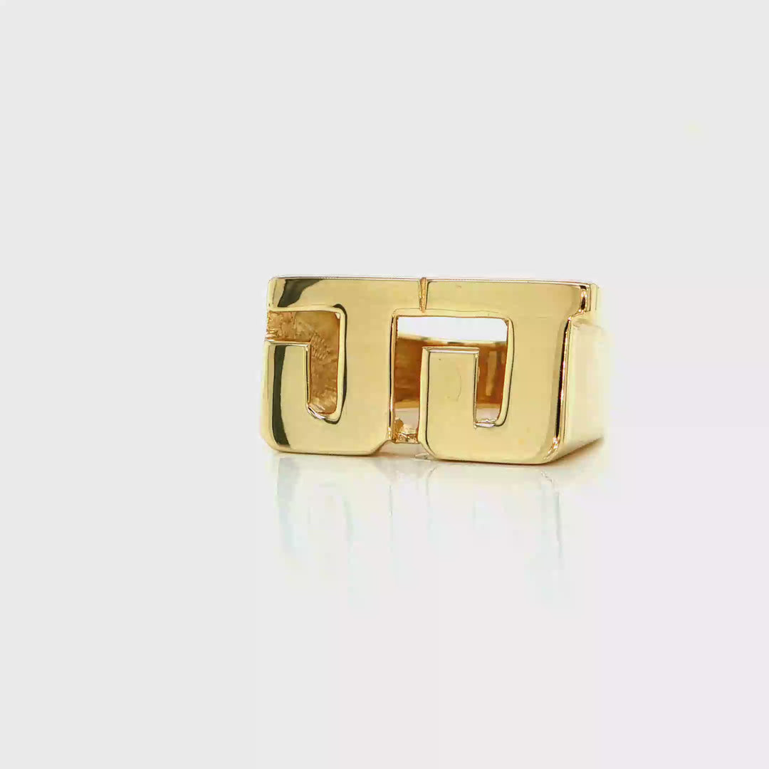 Name Rings in 14KT Gold